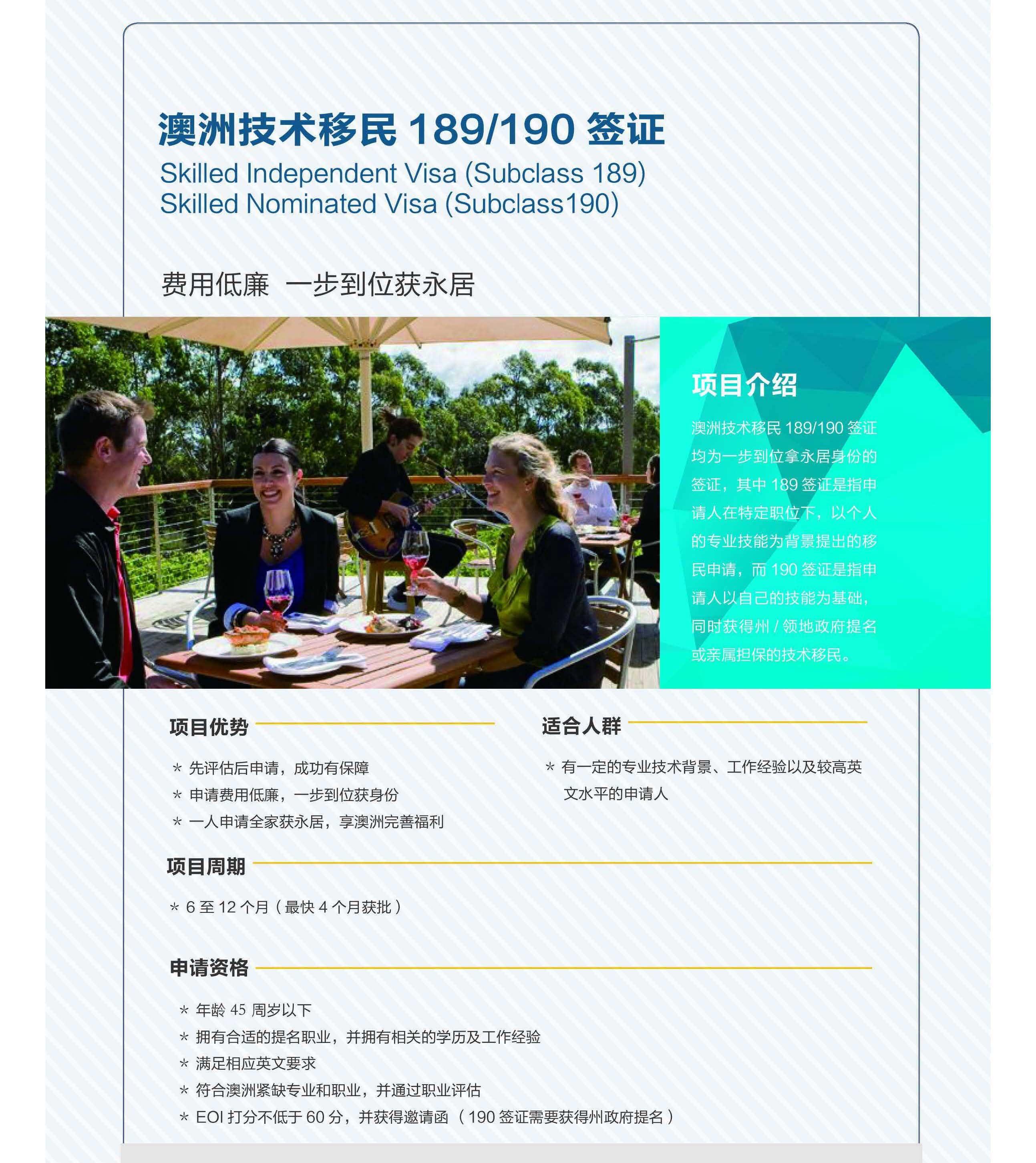 澳洲鼎豐集團介紹：  澳洲鼎豐集團，是澳大利亞本土專業(yè)房地產(chǎn)公司，創(chuàng)建于1994年，總部位于澳大利亞悉尼市區(qū)，中國區(qū)運營中心設(shè)立在北京。  澳洲鼎豐集團于2005年就進入了中國，是最早進入中國的海外置業(yè)公司之一。澳洲鼎豐集團旗下所代理的物業(yè)產(chǎn)品豐富。長期以來，與澳大利亞最著名的一線開發(fā)商Lend Lease、Mirvac、Sunland Group、Multiplex，F(xiàn)rasers、Meriton、Stamoulis Property Group、Lateral Corporation Property Development等建立了緊密的戰(zhàn)略合作關(guān)系。  集團提供完善的跨國型一站式的服務(wù)受到廣大中國客戶的認可，我們在澳洲悉尼、墨爾本等一線城市擁有專業(yè)頂尖的銷售服務(wù)團隊。為您提供像澳洲悉尼公寓別墅、墨爾本公寓別墅、布里斯班公寓別墅、澳洲珀斯公寓別墅等一二線城市澳洲最新樓盤價格以及澳洲房產(chǎn)最新投資資訊。為您提供完美的購房流程和房產(chǎn)交易注意細節(jié)，同時提供澳洲移民留學(xué)簽證辦理，為澳大利亞買房投資者提供房產(chǎn)貸款稅務(wù)等房產(chǎn)投資相關(guān)服務(wù)。咨詢電話：400-089-0929 公司網(wǎng)址：http://m.figure-17.com